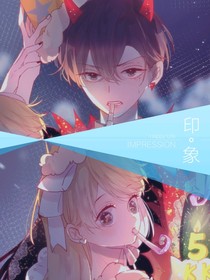 校草家滴小朋友