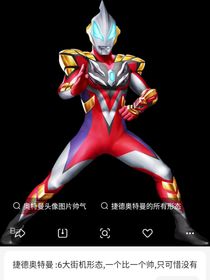 捷德和尤莉安