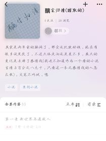 时空羁旅