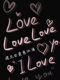 奶油味的