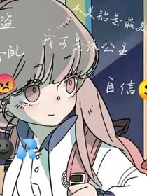 校园生活——初中生的烦恼