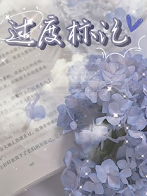 过度标记