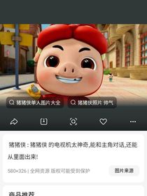 猪猪侠黑化之亲情