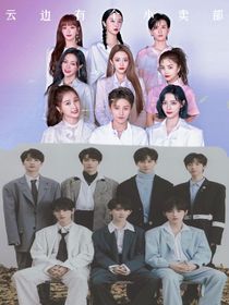 TNT——THE9：她的小泪滴
