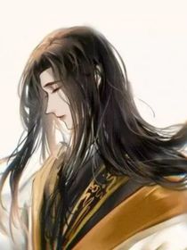 被九世道侣渣后重生了肿么破