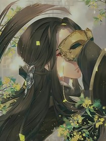 当芳心国师穿越到武魂时代