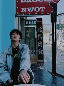 校霸文哥的宝贝