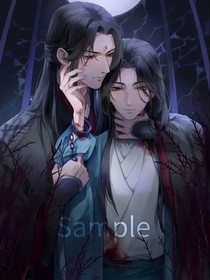 冰九雜甜文