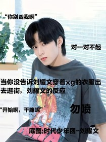 刘总的满月