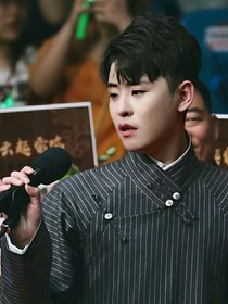 张云雷：不负