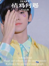 TF家族：情为何起