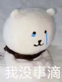 青苔丛生
