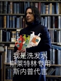 HP：就无语