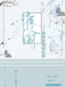 渡渝