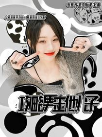 TF三代：攻略男主他儿子