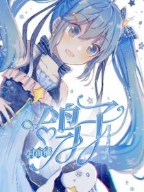 鴿子封面鋪（不接單）