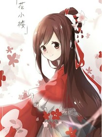 穿越走江湖