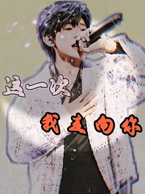 TF三代：这一次我走向你-d282