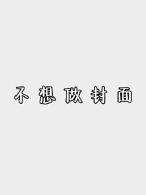 TNT：想你啦