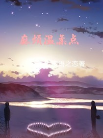 麻烦温柔点