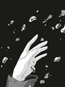 暮椏雜寫集