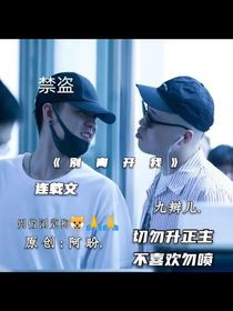 九辫儿：别离开我