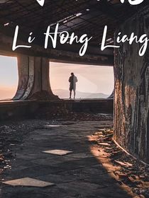 重生之我是仙界至尊