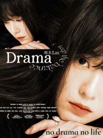 Drama