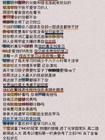 救命学霸义兄