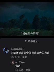 假如那光不记得