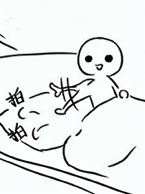 君将