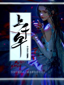 谢邂封面铺-d907