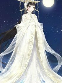 當(dāng)天之驕女創(chuàng)世神穿越葉羅麗