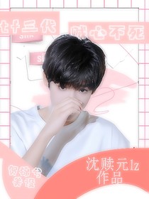 TF三代：賊心不死