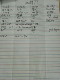 普通人普通魂