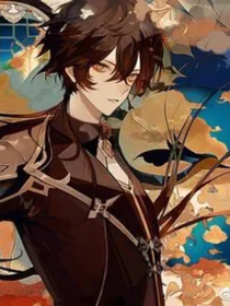 絕世：巖神再臨