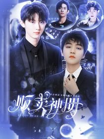 販賣神明