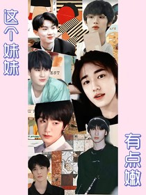 TNT：这个妹妹有点嫩