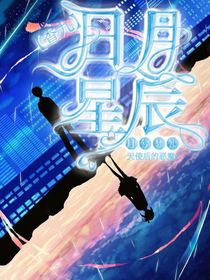 查九：世間美好