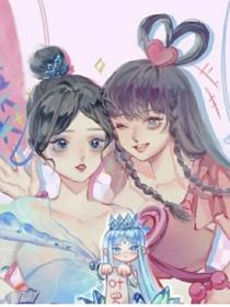 叶罗丽我是女帝