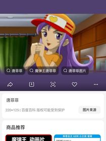 唐菲菲和凌奇力