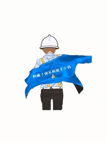 金勺