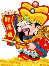 小隱隱于野大隱隱于市