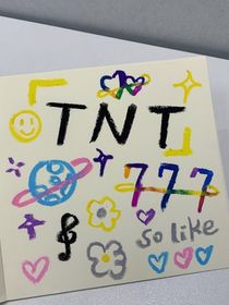 TNT：臆想癥