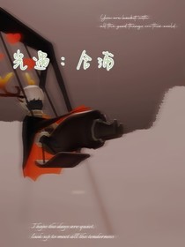 光遇：合浦