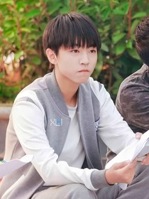 王俊凯：夏日心动