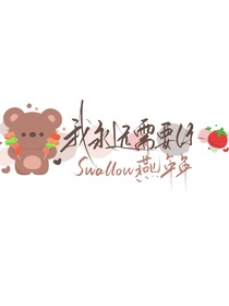 新105宿舍那點(diǎn)事兒：聊天記錄里的故事