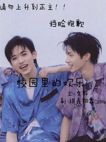 刘总保重