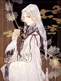 重生娇弱师尊被徒弟真香了