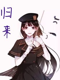 偏执大佬：……
